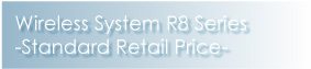 wireless -standard retail price-