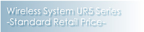 wireless -standard retail price-
